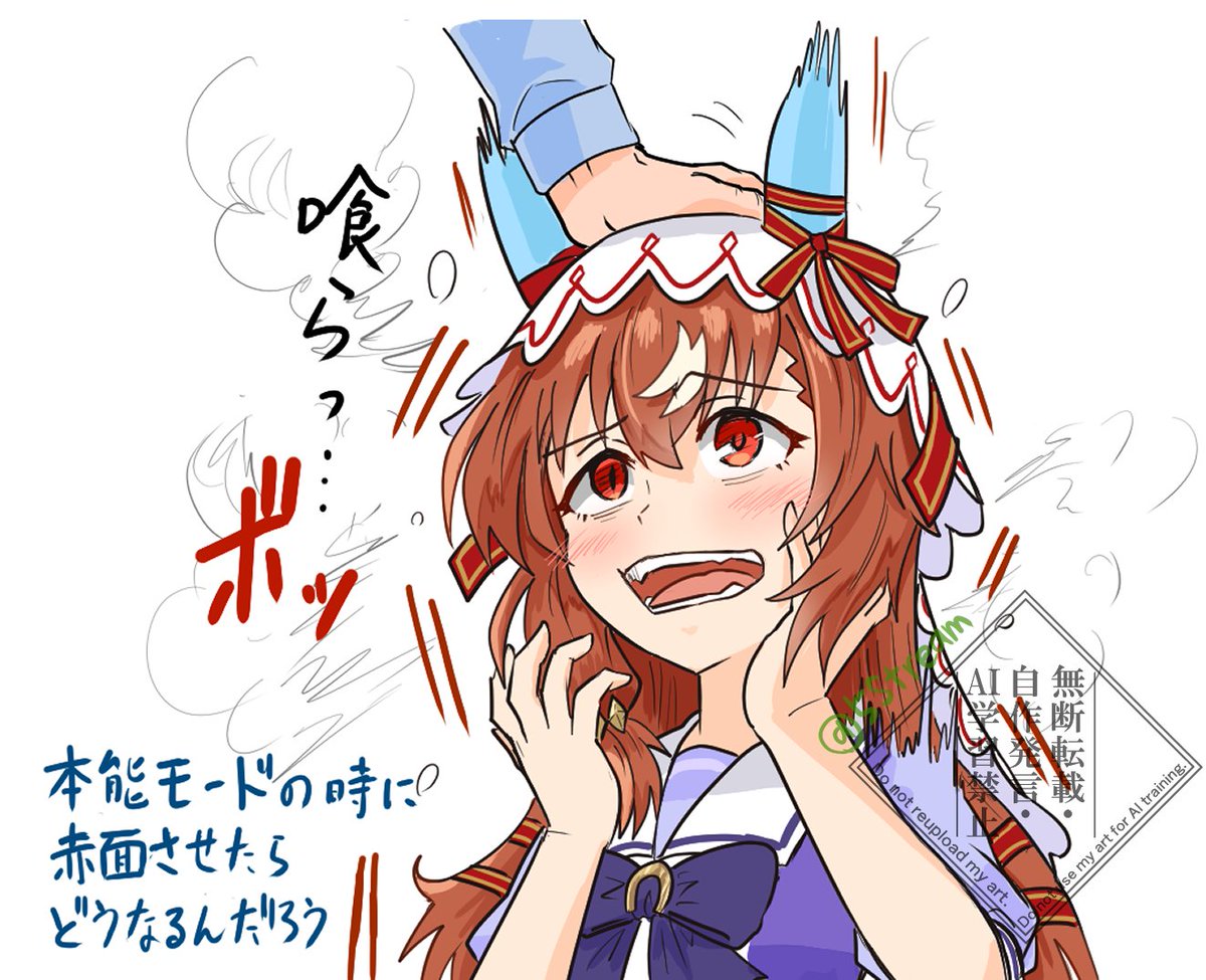 赤面スティルインラブの再掲（切り抜き）
本能モードと通常モード混じってたら面白いなっていう絵です