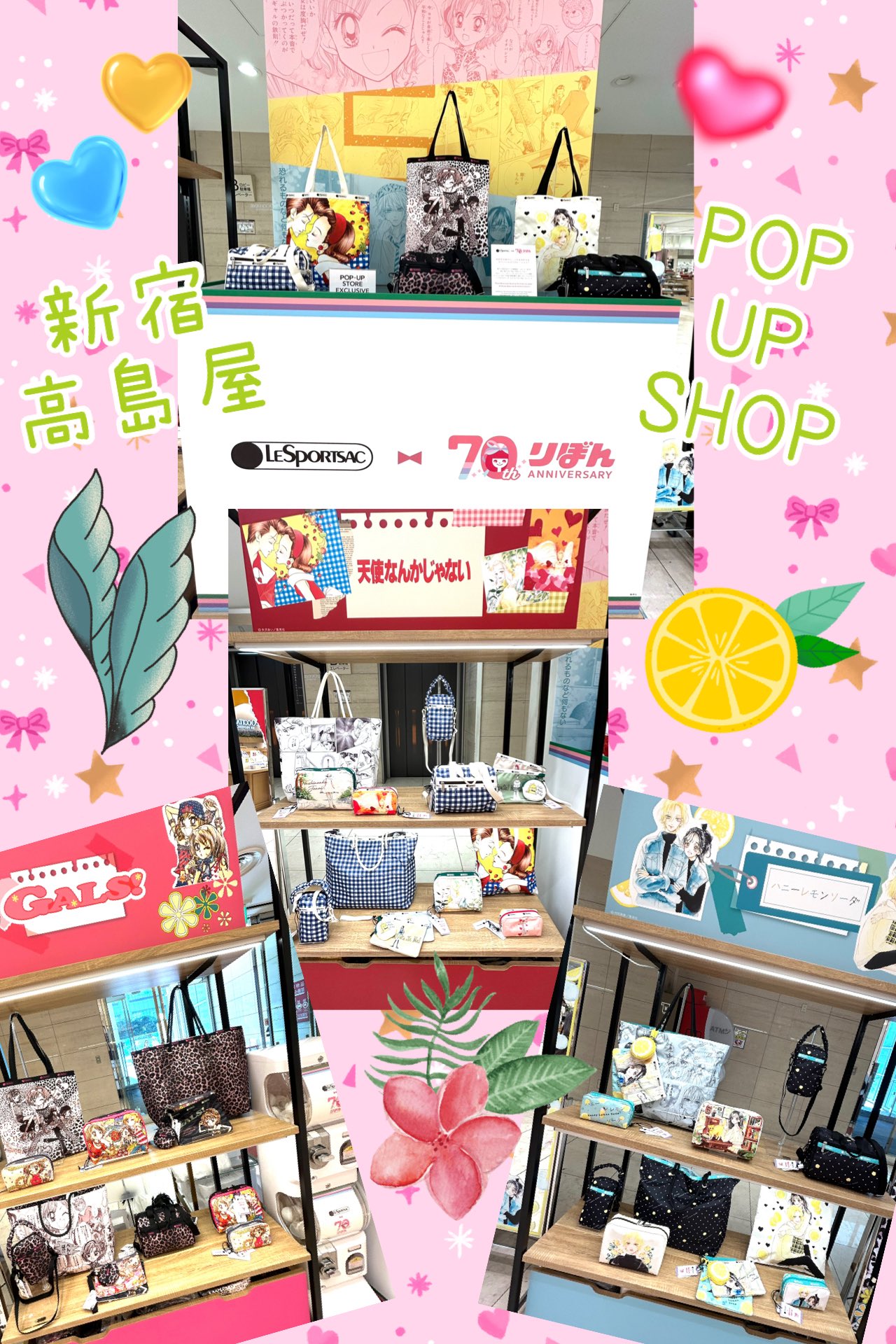 レスポートサック×りぼん70周年 GALS！ 限定ノベルティ ピンズ 藤井みほな レスポートサック×りぼん70周年】『GALS!』藤井みほな先生が