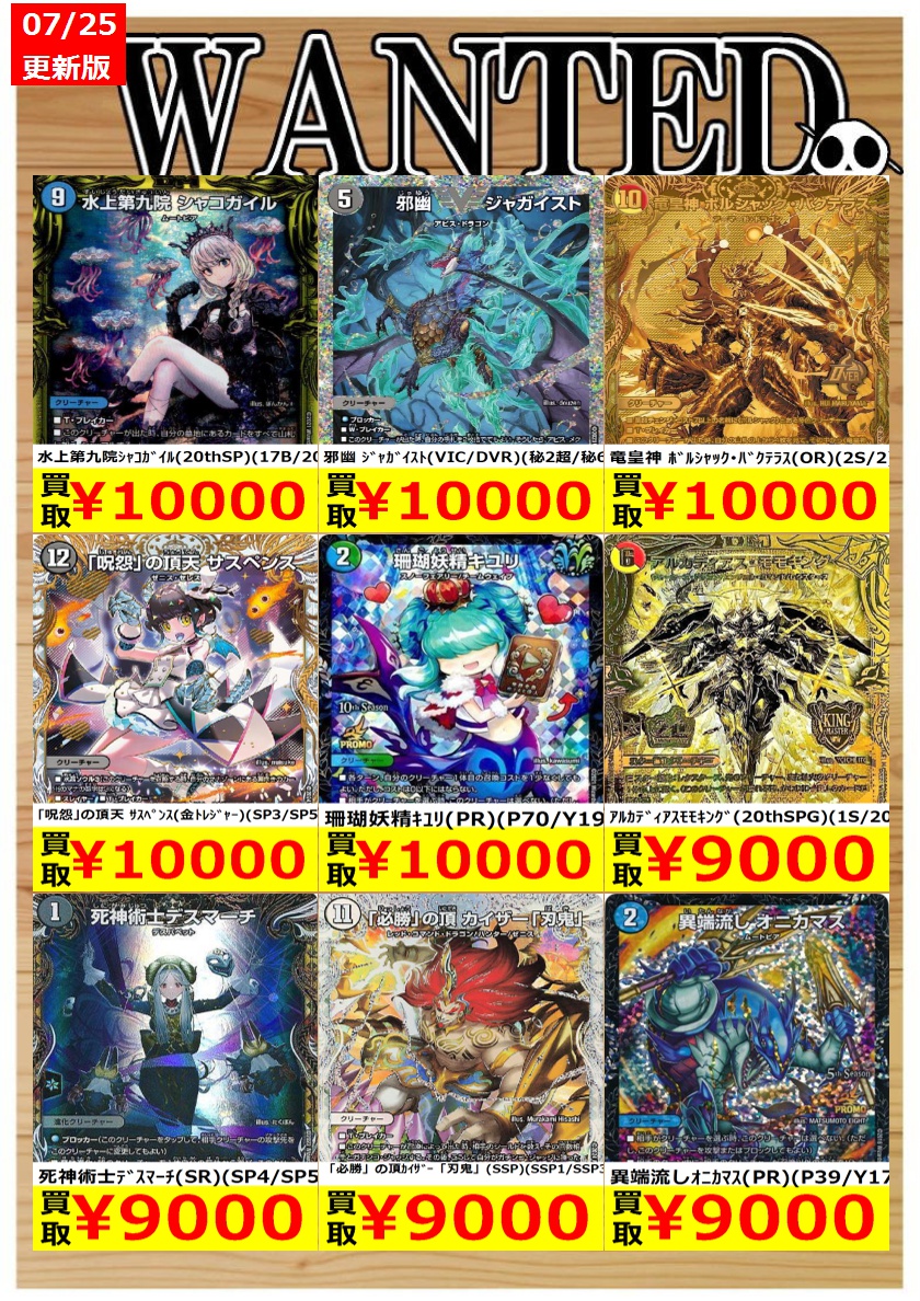 優勝プロモ ビュエルバ ディアボロス 探求の旅のはじまり 3枚セット gs-joy_20240930012318-00229us