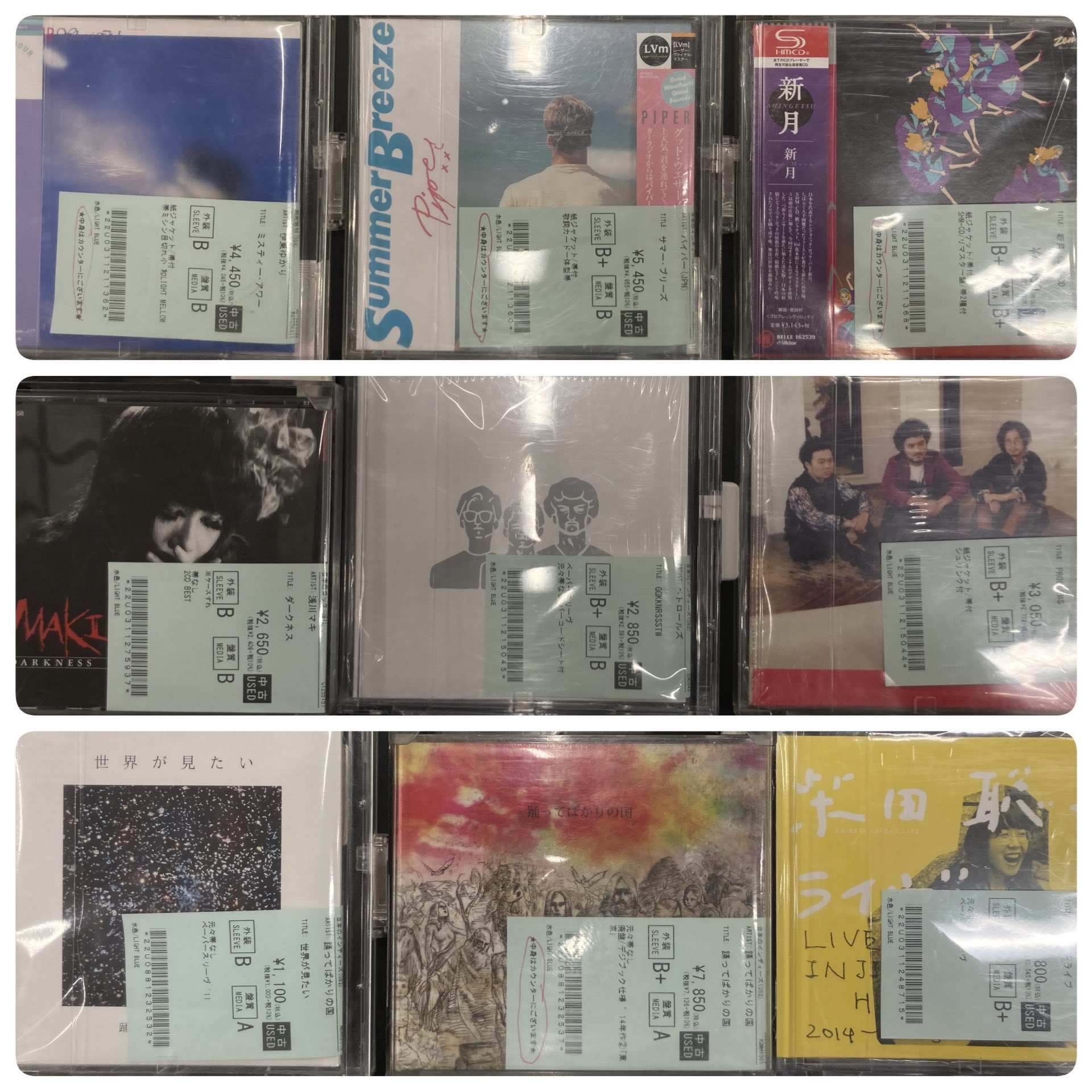 ディスクユニオン浦和店 on X: 