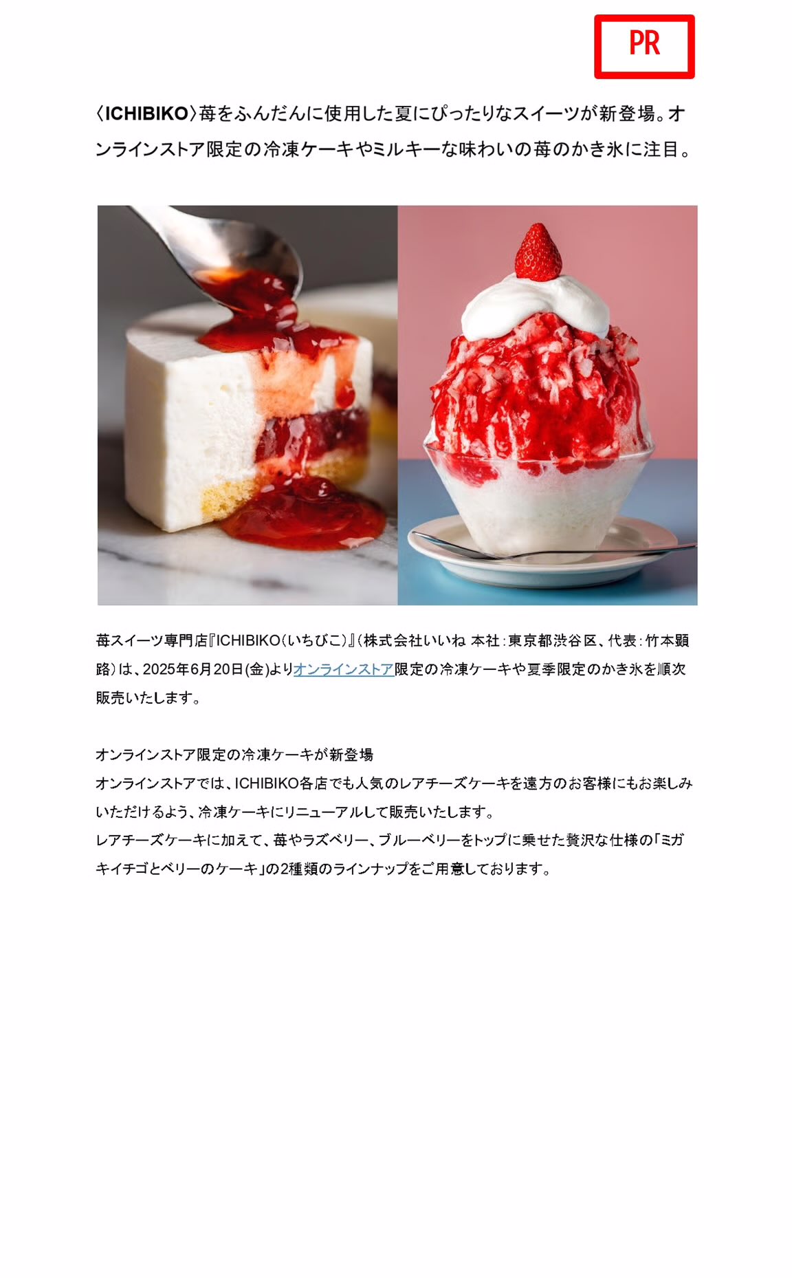 高橋晴香 on X: 