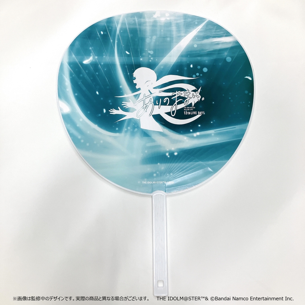 imasml_765PRO's tweet image. 🍃━━━━━━━━━━━━
#ミリオン12th イベントグッズ
事前二次販売実施中!
━━━━━━━━━━━━━🎼
麗花と歌織の描きおろしを使用した
ジャンボうちわが登場✨
応援で使っても家で飾っても映えるアイテムです!
受注期間:8/3(日)まで
✧ご購入はこちら
shop.asobistore.jp/feature/ml12th