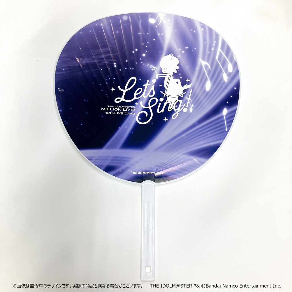 imasml_765PRO's tweet image. 🍃━━━━━━━━━━━━
#ミリオン12th イベントグッズ
事前二次販売実施中!
━━━━━━━━━━━━━🎼
麗花と歌織の描きおろしを使用した
ジャンボうちわが登場✨
応援で使っても家で飾っても映えるアイテムです!
受注期間:8/3(日)まで
✧ご購入はこちら
shop.asobistore.jp/feature/ml12th