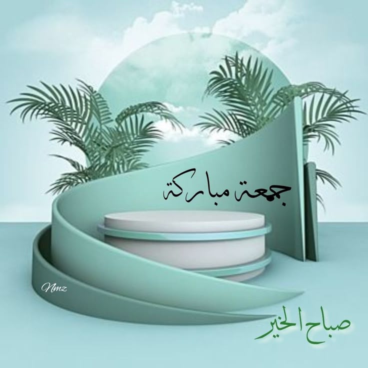 #Assalam_alaikum 
Good afternoon friends
Hope you are doing well

“شکریہ ادا کرنا ایک بہترین عادت ہے۔”