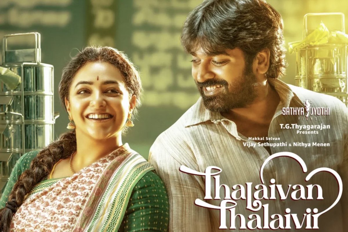 #ThalaivanThalaivii Wholesome 😍😍😍😍😍 
Fun filled family entertainer, where comedy works everywhere and the emotions as well. 
<a href="/pandiraaj_dir/">Pandiraaj</a> is back 🔥
Catch this movie in 4K Projection with Dolby 7.1 in your Ritzy Banu &amp; Sriram Cinemas !!