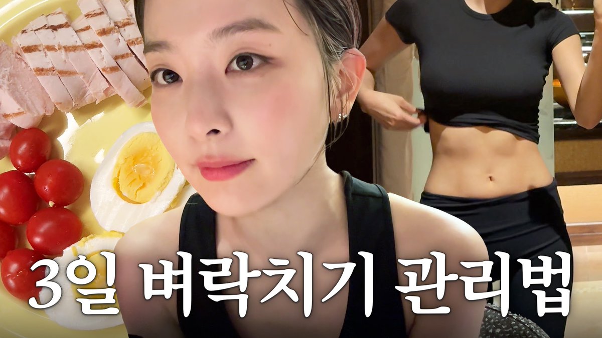 codeseulgi's tweet image. 원트 보고 고화질(1920*1080)로 따봤어요
yt3.ggpht.com/iVPU4ttJ9nhBCz…
yt3.ggpht.com/EyiTy-m11pONpD…
yt3.ggpht.com/58s7JdghWzK6Ew…