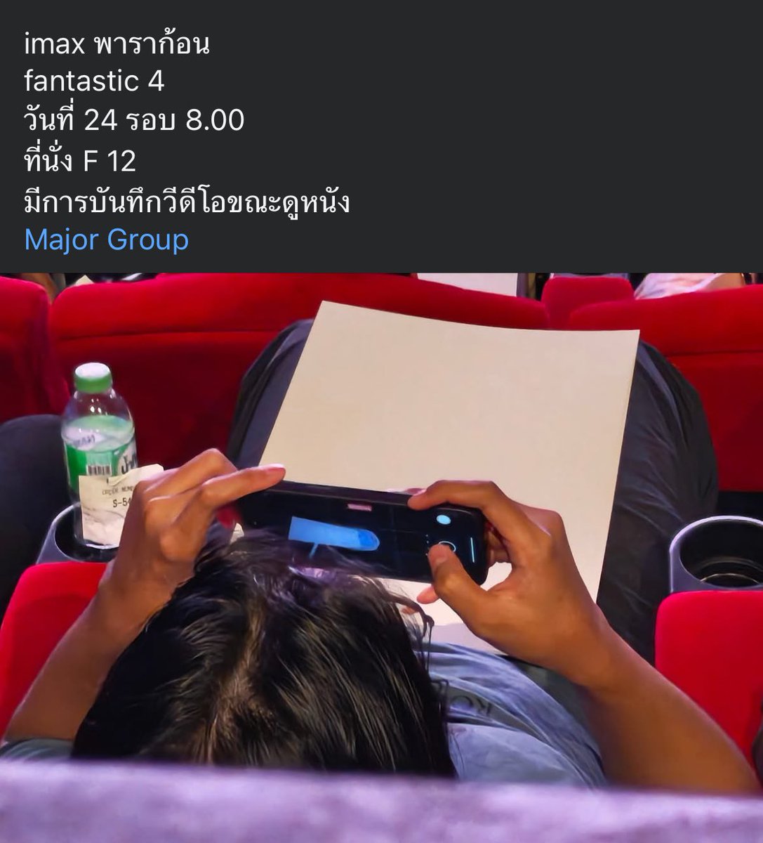 แอดมินมูฟวี่888 เค้าทำงานละ