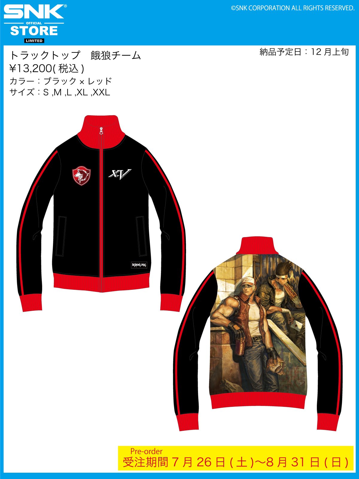 SNK OFFICIAL STORE on X: 