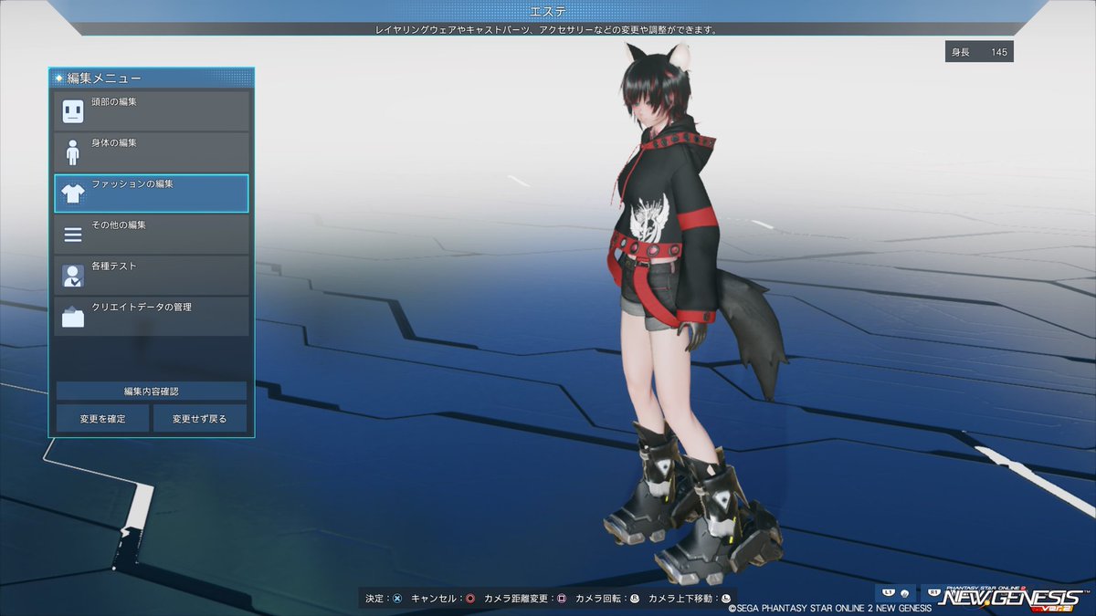 GAI0031's tweet image. まだ完全に参考にさせていただいた方の丸パクリだけど動かしてみるとめちゃめちゃ良い感じでした(≧▽≦)
ちゃんと靴のアクセサリー選ばないとブカブカだ(*´ω`*)
#PSO2NGS_SS