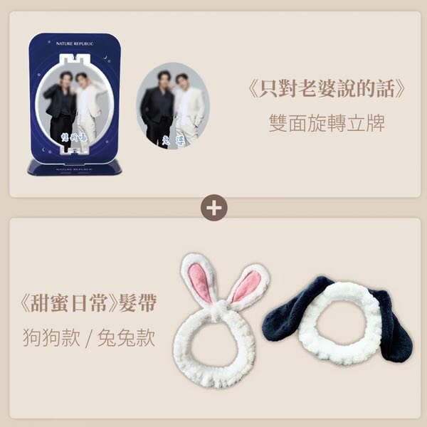 elf_hasu's tweet image. ๋ค์ด์ฒ๋ฆฌํผ๋ธ๋ฆญ์์๋ ํค์ด๋ฐด๋ใ
ใ
ใ
ใ
ใ
ใ
ใ
naturerepublic.tw/products/califโฆ