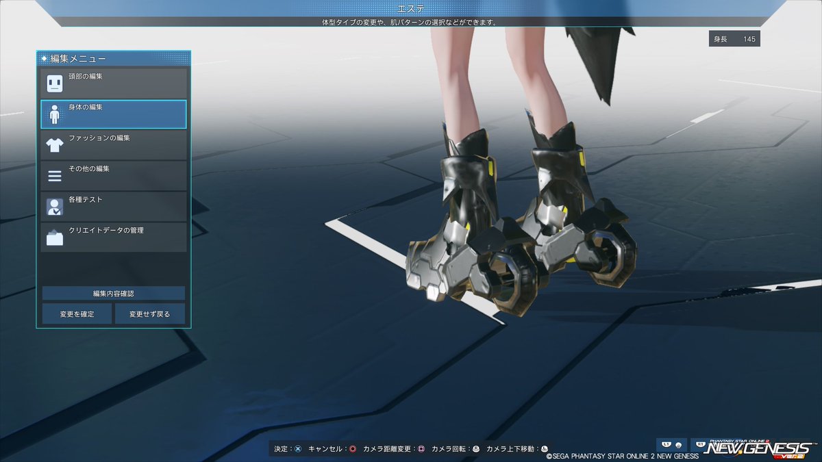 GAI0031's tweet image. まだ完全に参考にさせていただいた方の丸パクリだけど動かしてみるとめちゃめちゃ良い感じでした(≧▽≦)
ちゃんと靴のアクセサリー選ばないとブカブカだ(*´ω`*)
#PSO2NGS_SS