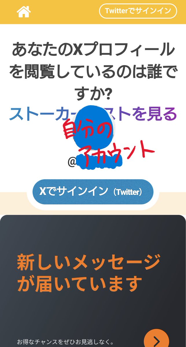 N.°☽様確認専用ページ【取り置き中　4月20日迄】 パスワード] - Buscar / X