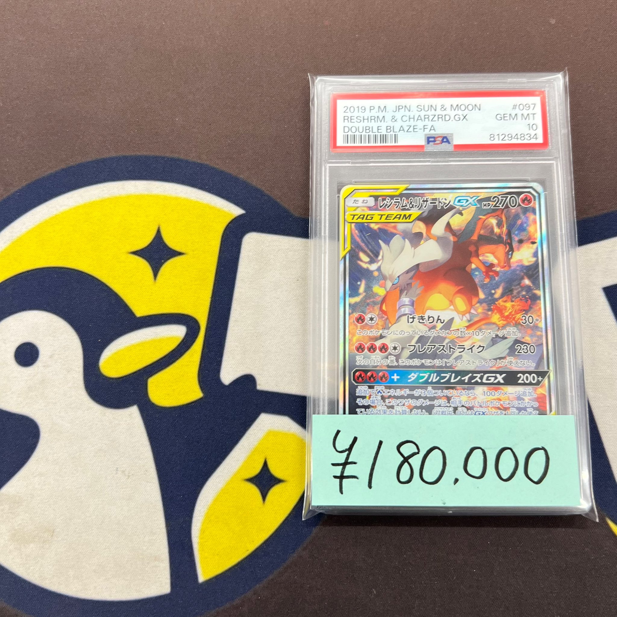 トレカル秋葉原駅前店@ポケモンカード ワンピースカード カード