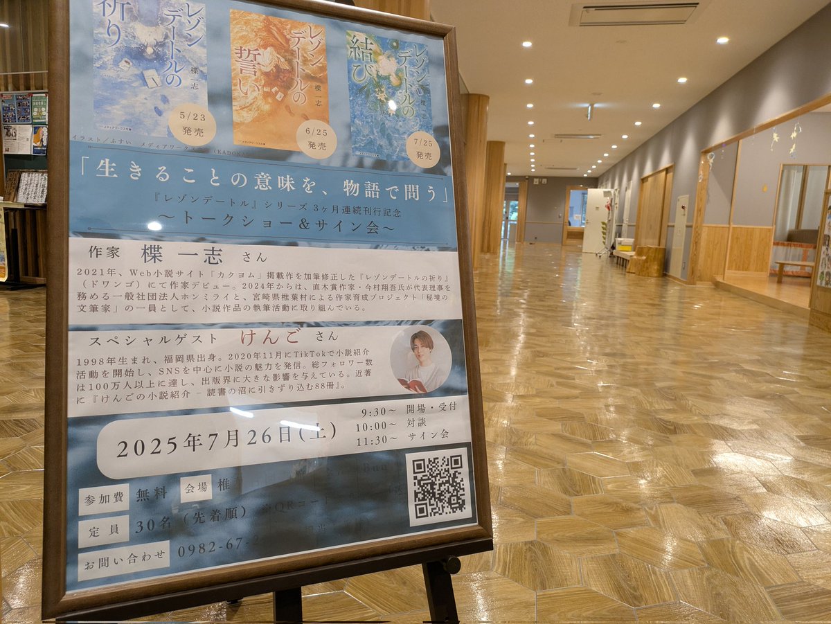 院ナビ!生命系[逆引き]研究室案内 東京図書編集部; 小宮山 宏 Amazon.co.jp: 院ナビ!生命系[逆引き]研究室案内 : 東京図書編集