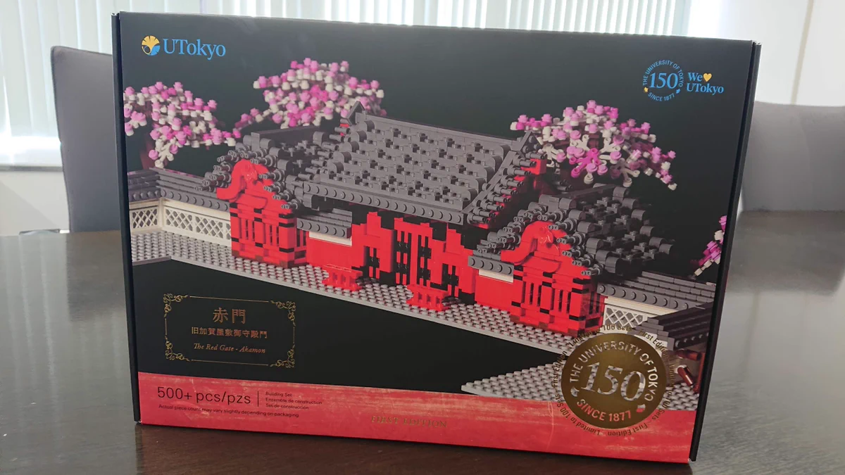 東京大学 | UTokyo on X: 