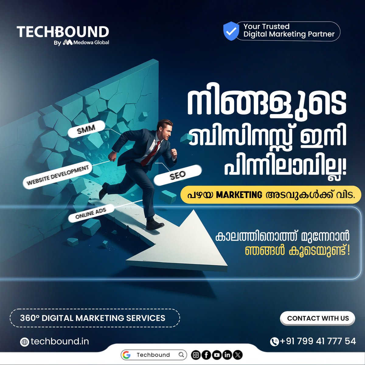 TechBoundDgtl's tweet image. Business stuck online? TechBound Innovations Pvt Ltd – Best Digital Marketing Agency in Kerala ( with 3+ yrs exp) – offers custom 360° services: SEO, SMM, Google Ads, content, email marketing. Latest strategies for top ROI. Advance now! Contact us. 

#DigitalMarketibgagency