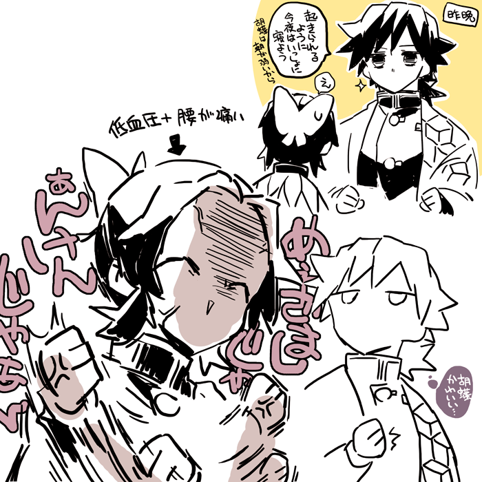 muu*☆mmm tweet media