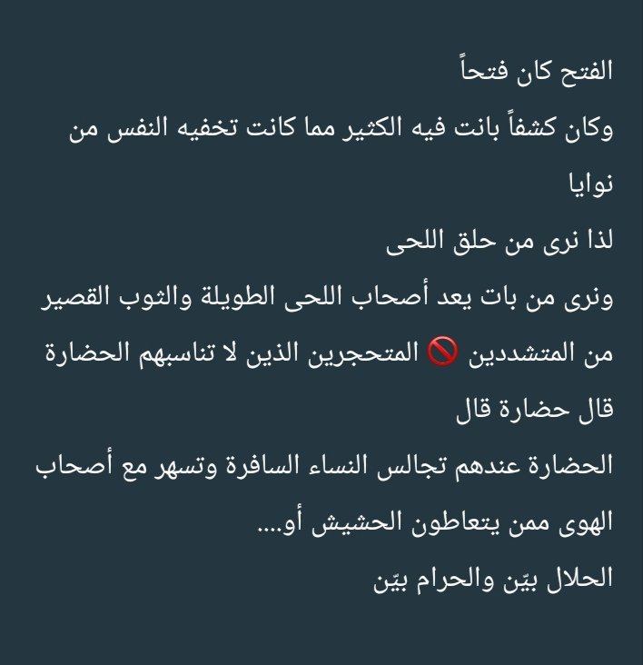 alaaaddin373's tweet image. تمايزوا......