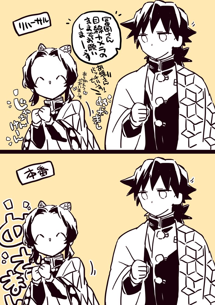 muu*☆mmm tweet media