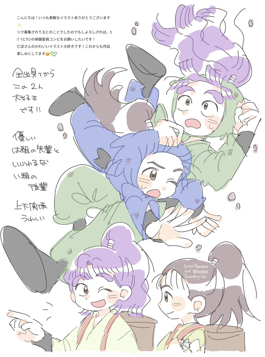 hapipipp_'s tweet image. こちらも！うぇ〜ぼありがとうございました！