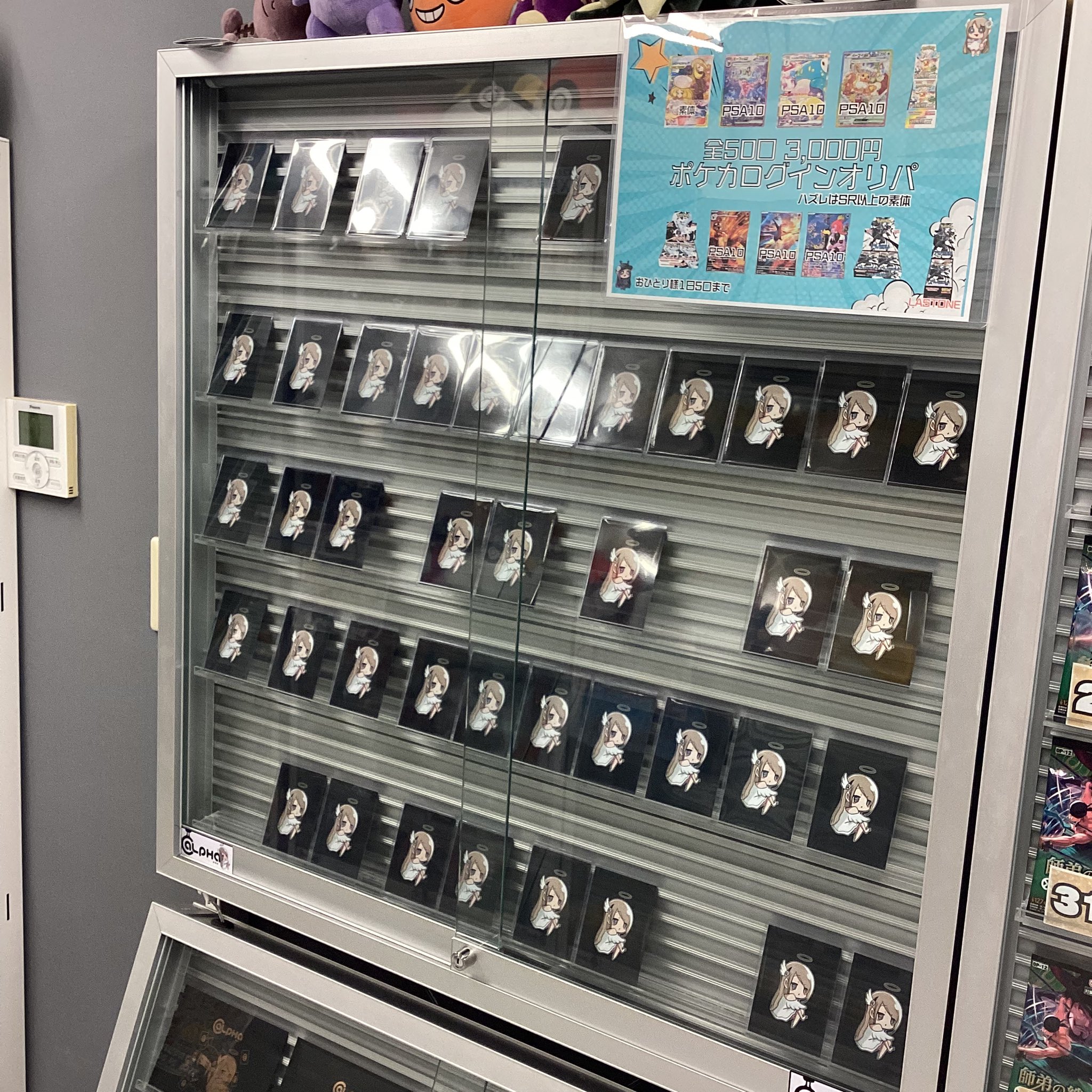 onlyoneof ミル QR トレカ NEXZ O-RLY 封入トレカ 交換｜Yahoo!フリマ（旧PayPayフリマ）