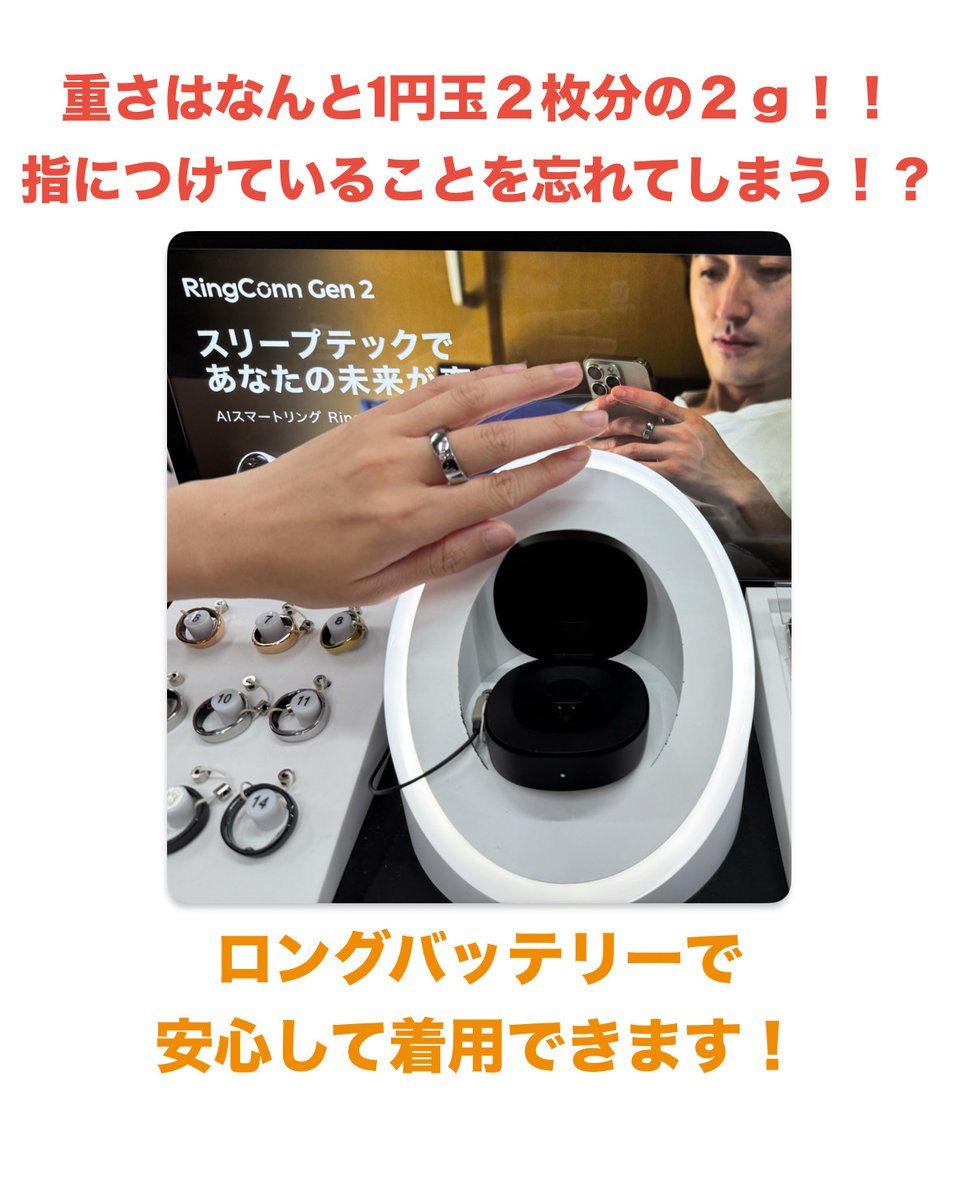 yodobashi_akiba's tweet image. \アプリで健康管理はじめませんか♪/
AIを活用して健康管理、睡眠管理ができる話題のスマートリング「#RingConn」
気になるカラーやサイズを店頭でお試しいただけて、実際に使用した販売員が商品選びをサポートいたします💁
3階時計コーナーにて販売中です‼️
➡️yodobashi.com/product/100000…