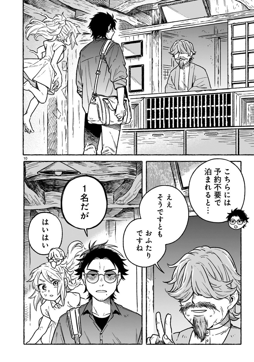 (2/2)
続きは↓から
https://t.co/cO7jt1HX4R 
