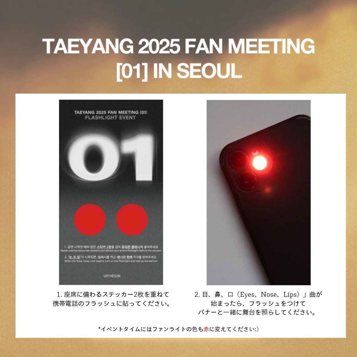 URTHESUN's tweet photo. 𝗧𝗔𝗘𝗬𝗔𝗡𝗚 𝟮𝟬𝟮𝟱 𝗙𝗔𝗡 𝗠𝗘𝗘𝗧𝗜𝗡𝗚 [𝟬𝟭] 𝗜𝗡 𝗦𝗘𝗢𝗨𝗟 𝖡𝖠𝖭𝖭𝖤𝖱 / 𝖥𝖫𝖠𝖲𝖧 𝖫𝖨𝖦𝖧𝖳 𝖤𝖵𝖤𝖭𝖳✨

같이 가는 친구들에게 내용 공유해주세요🖤
눈코입 떼창은 말 안해도 아시죠?😉

#태양 #TAEYANG @Realtaeyang https://t.co/AVSMlqH7lj