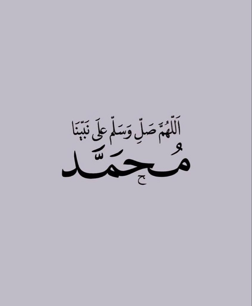 ﷺ