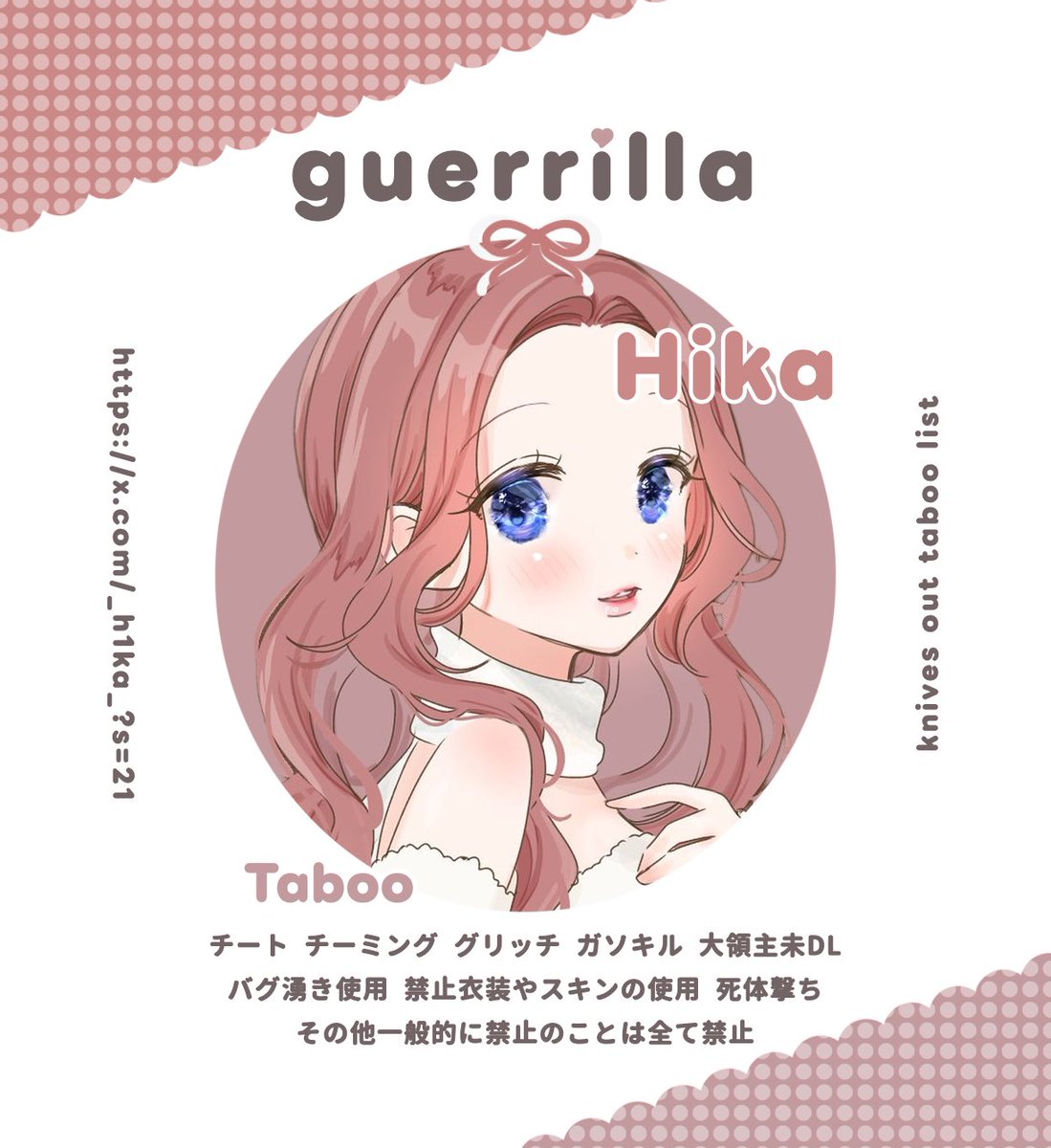 _H1ka_'s tweet photo. ・
˗ˏˋ  𝗛𝗶𝗸𝗮🛝𝗦𝗼𝗺𝗮🍙 ♡ コラボ  ˎˊ˗

🧊｜  7/25 ㊎ 22:00  #デュオ
🤍｜  確 𝟭𝟬𝟬𝟬 , 他 𝟱𝟬𝟬 × P

ғ&amp;ʀ  [ 全 ] ↺全提示
 🍙 @sgyy73  🛝 @_H1ka_
   ↳ FF絵文字/巻×
                
#デュオゲリラ  𝗽𝗮𝘀𝘀 @TET___E
・ https://t.co/oncCtOprjv