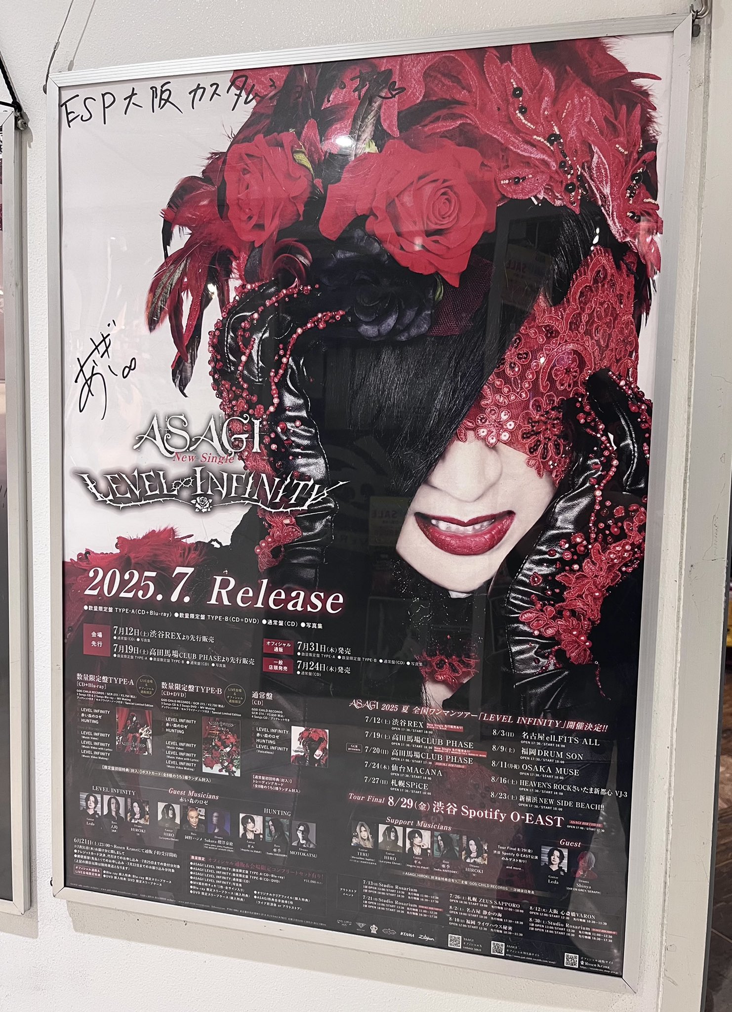 ヒプマイ　サインポスター　販促ポスター ヒプノシスマイク ヒプマイ ストア限定 クリアポスター バスブロ