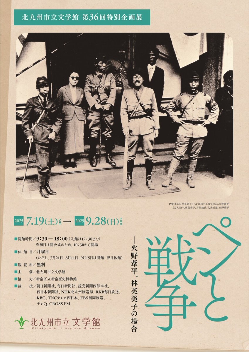 雲のうえのしたで (@kumonoshita) / Posts / X