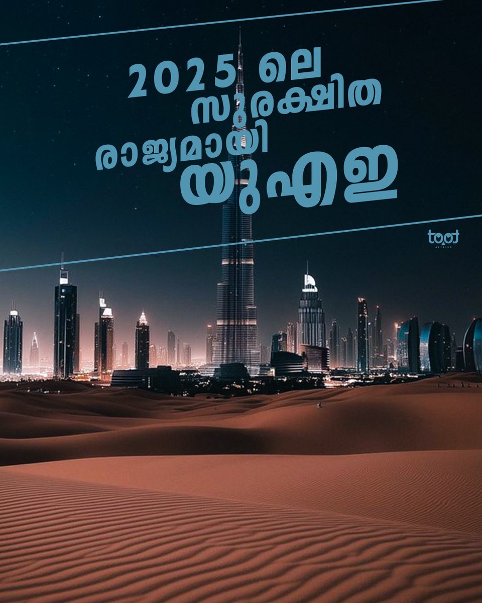 tootaffairs's tweet photo. The #UAE is ranked the world’s safest country in 2025 with a score of 85.2 on Numbeo’s Global Safety Index. #AbuDhabi leads as the safest city for the 9th year straight. A global benchmark in security, innovation &amp; zero-tolerance safety. https://t.co/fz4BlUKUrD