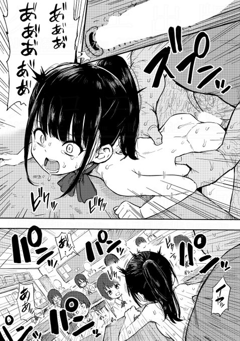 うるしうろろ先生(@uroro_3)の最新作は、少子化対策としてある日突然施行された『種付け条例』により、少女たちの教室が地獄と化す!!
好評発売中の真激9月号に掲載です。 