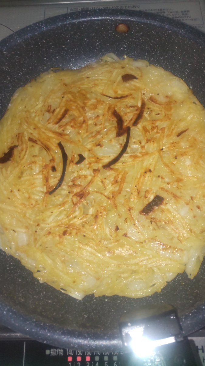 朝から快晴、無風、気温上昇で。
本日農作業らしいことしてません。
充填日ってことで。

夕飯担当です。
新玉ねぎと新じゃがのガレット。

これに、細切りハム、スライスニンニク、ピザチーズを入れたかったが…

まぁ、いいか。