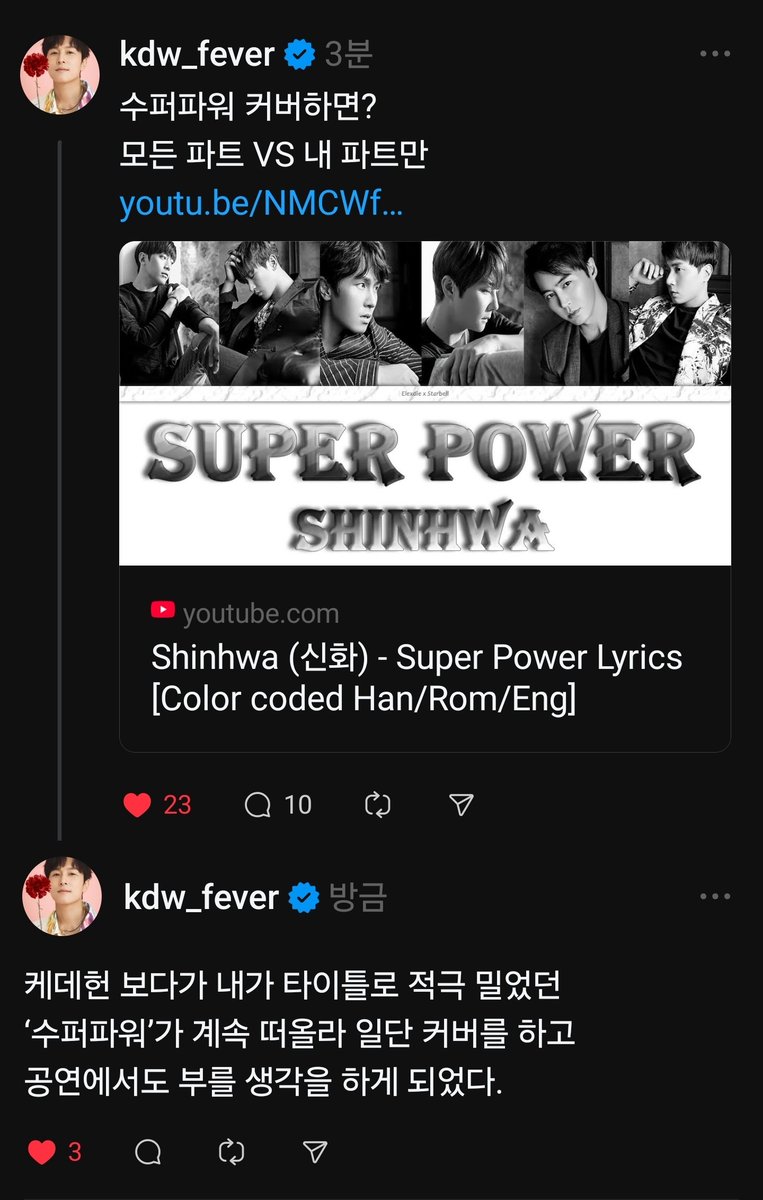 cen1121_2nd's tweet photo. [스레드]
250725 kdw_fever https://t.co/oKg0qqgLMU
