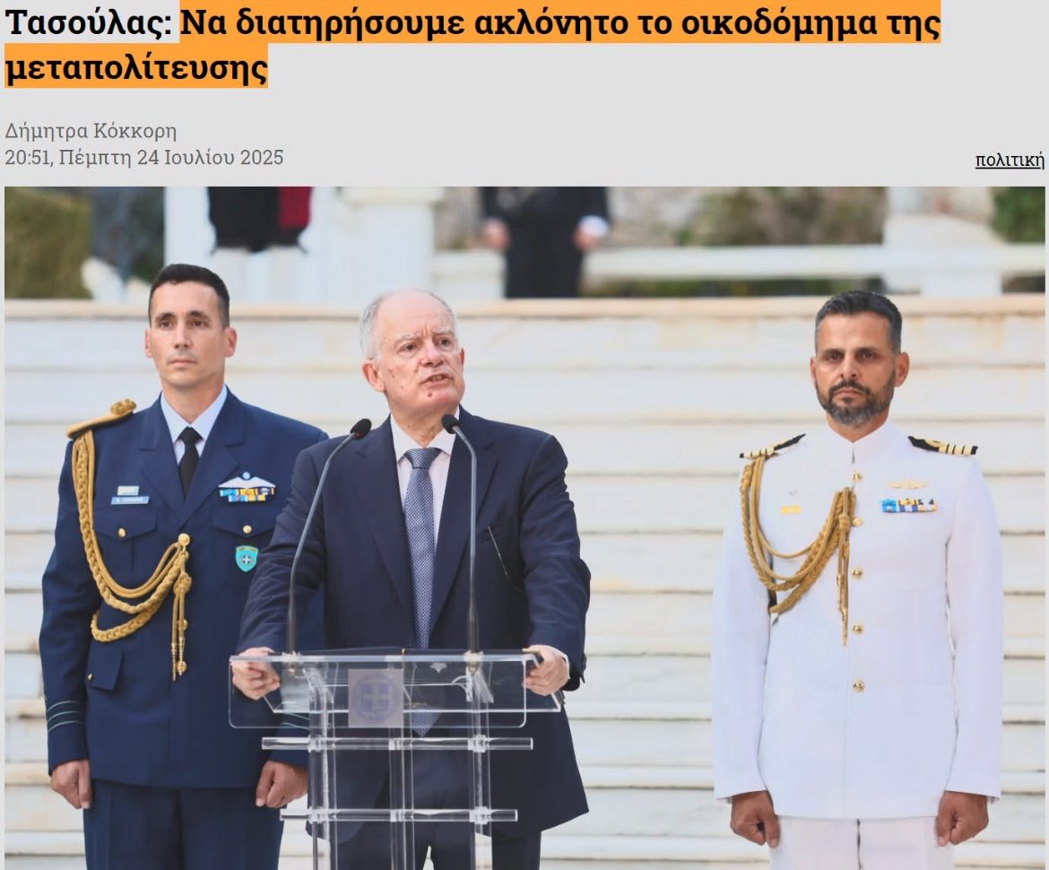 wwwmolwnlavecom's tweet image. Μην τυχόν και χάσουμε τέτοιο... τσαντίρι! 😅
Μπουρλότο στην παράγκα της μεταπολήστευσης!! 🔥🔥🔥🔥