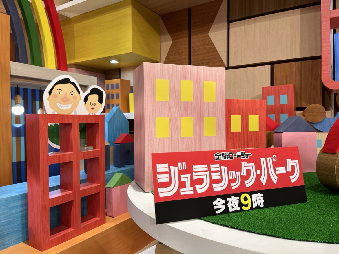 SDT_marugoto's tweet image. まるごとかくれんぼ 🔎
7月🎁 #花火セット など🎇

#まるごと 放送中のスタジオに
毎日まるごとファミリーの誰かがかくれんぼ‼️

きょうの答え #ちょんまげラーメン🌻

#シズオカン で参加＆🎁ゲット♪

▼詳しくはこちら
tv-sdt.co.jp/marugoto-kakur…