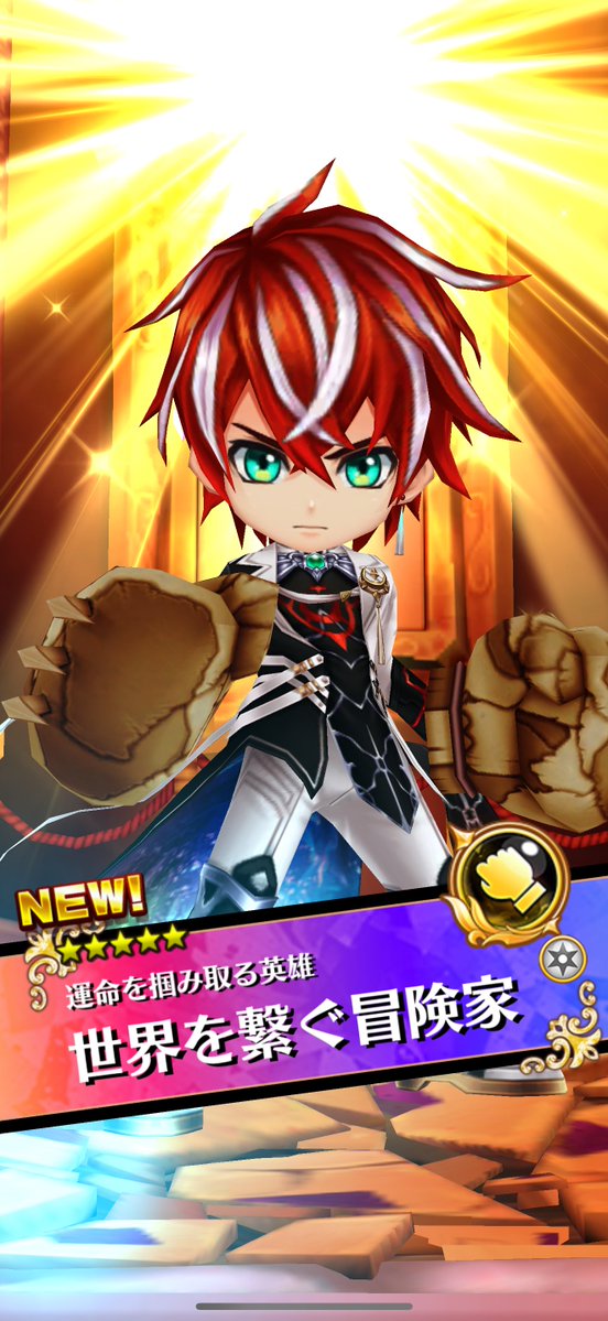 Rose_and_rum's tweet image. うはぁ🤩
やったぜ😁👍

 #白猫プロジェクト