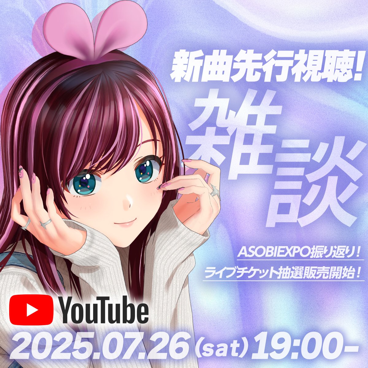 Kizuna AI Inc. (@KizunaAIinc) / X