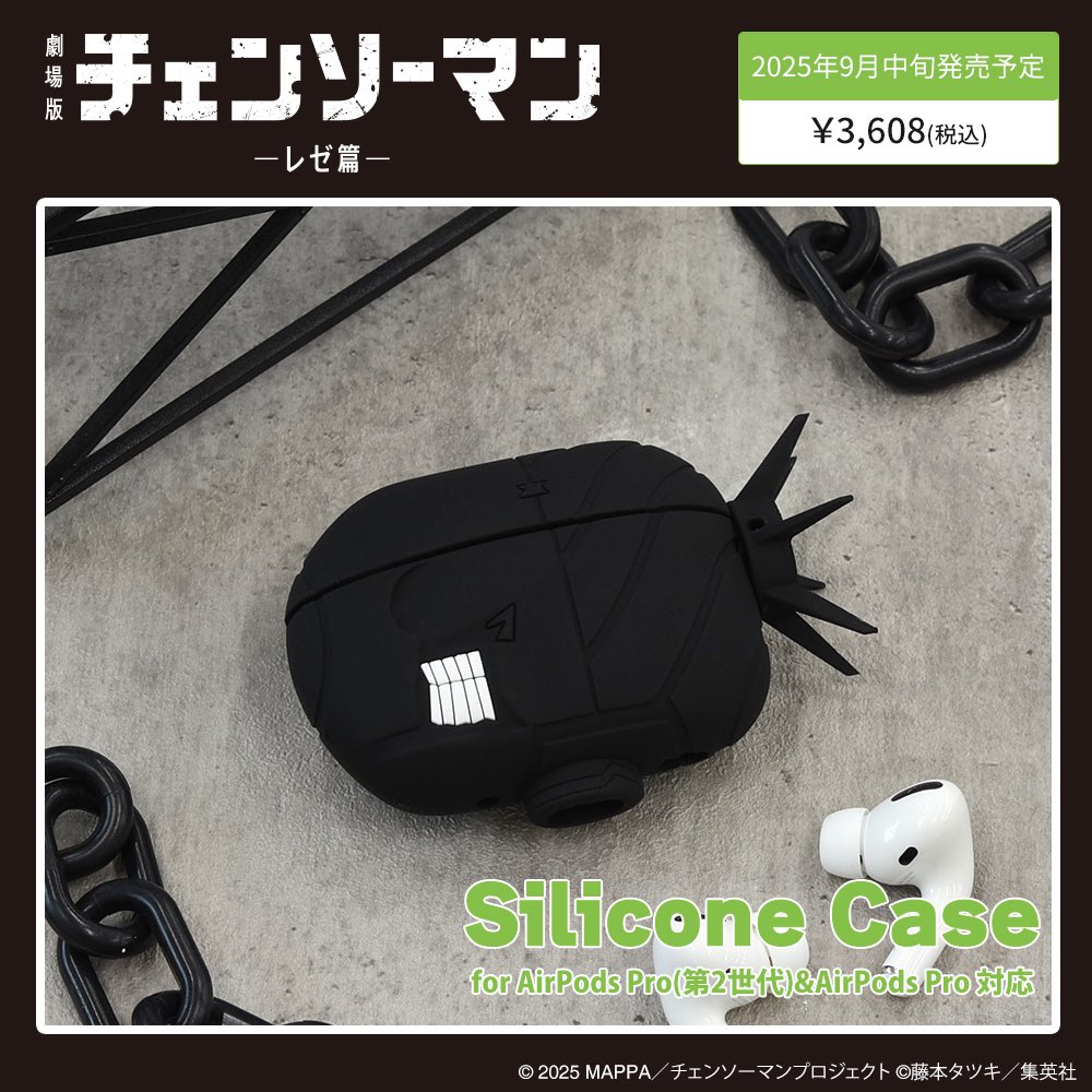 chainsawman07's tweet image. 【新着グッズ情報】
劇場版 『チェンソーマン レゼ篇』 AirPods Pro 第2世代 AirPods Pro 対応 シリコンケース
グルマンディーズで予約開始!
▼こちらから【pr】
a.r10.to/hUeize
#劇場版チェンソーマン
#chainsawman