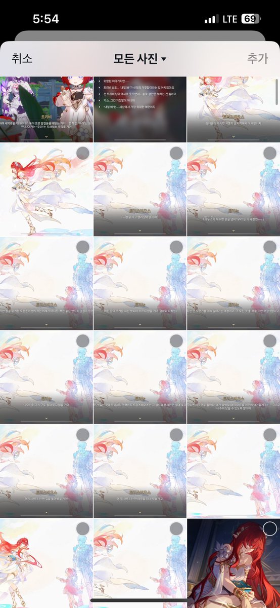 트리비스토리 밀고 갤러리 ㅇㅈㄹ남