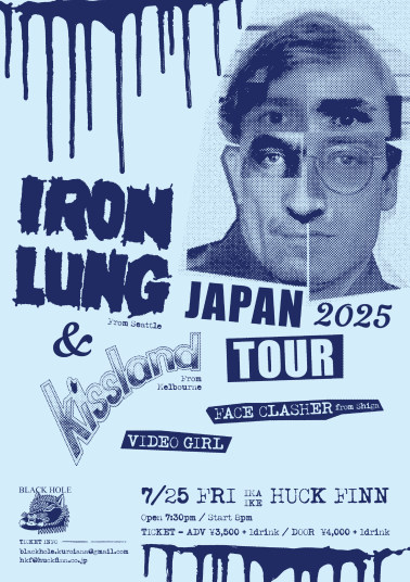 【本日のハックフィン】
2025.7.25(Fri)

《IRON LUNG &amp; KISSLAND JAPAN TOUR》

IRON LUNG (Seattle)
KISSLAND (Melbourne)
FACE CLASHER (滋賀)
VIDEO GIRL

OPEN 19:30 START 20:00
前売予約￥3,500 当日券￥4,000 (DRINK代￥600別)

ご来場お待ちしております。
