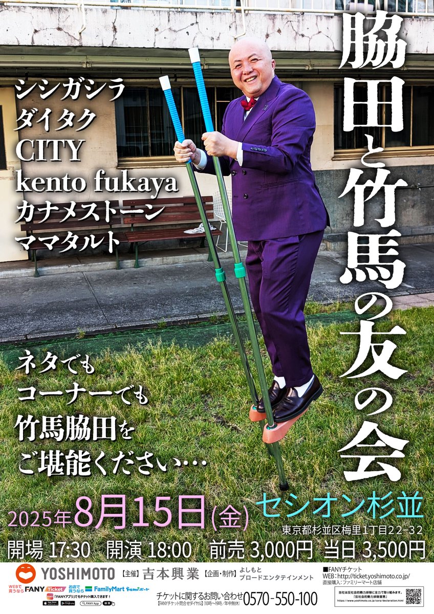 ダイタク 吉本拓 よしもとコレカ よしもとコレカ ダイタク 吉本拓 - メルカリ