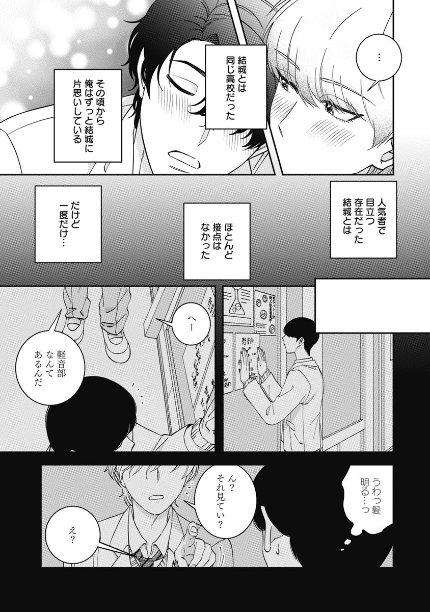 (3/8) 