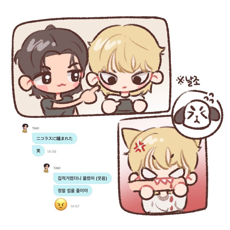 takisiteru's tweet image. 타코즈