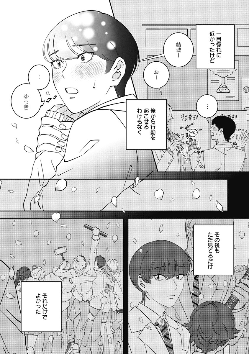 (3/8) 