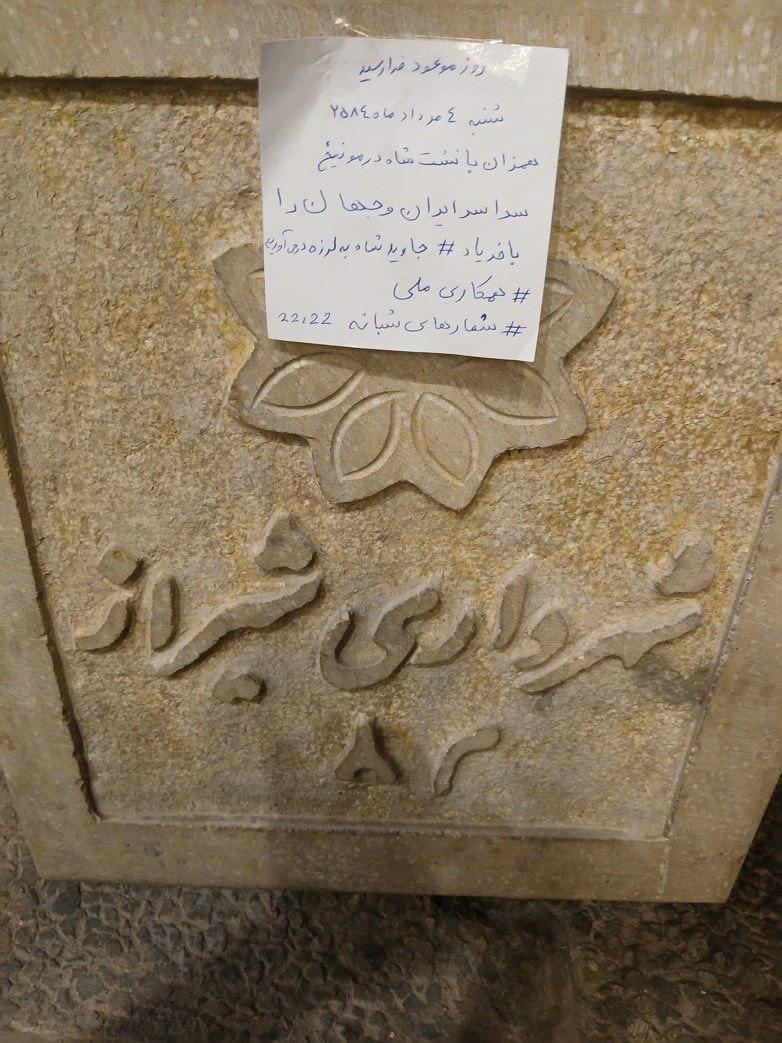 KambizMks's tweet image. فعالیت میدانی جوانان میهنپرست و پادشاهیخواه در سطح شهرهای ایران در پشتیبانی از اعلیحضرت #رضاشاه_دوم و #همکاری_ملی
#جاوید_شاه_22_22
#KingRezaPahlavi