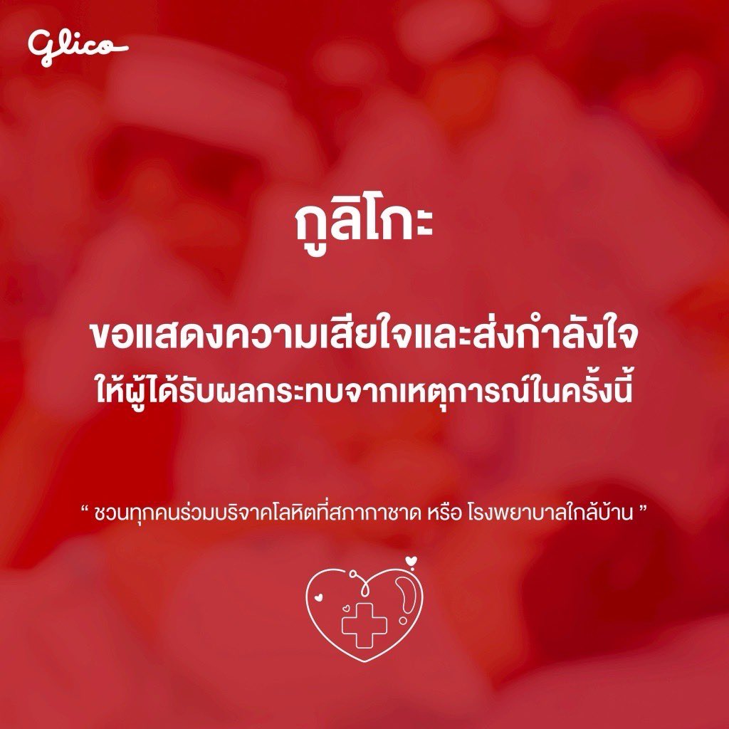 GlicothOfficial tweet media