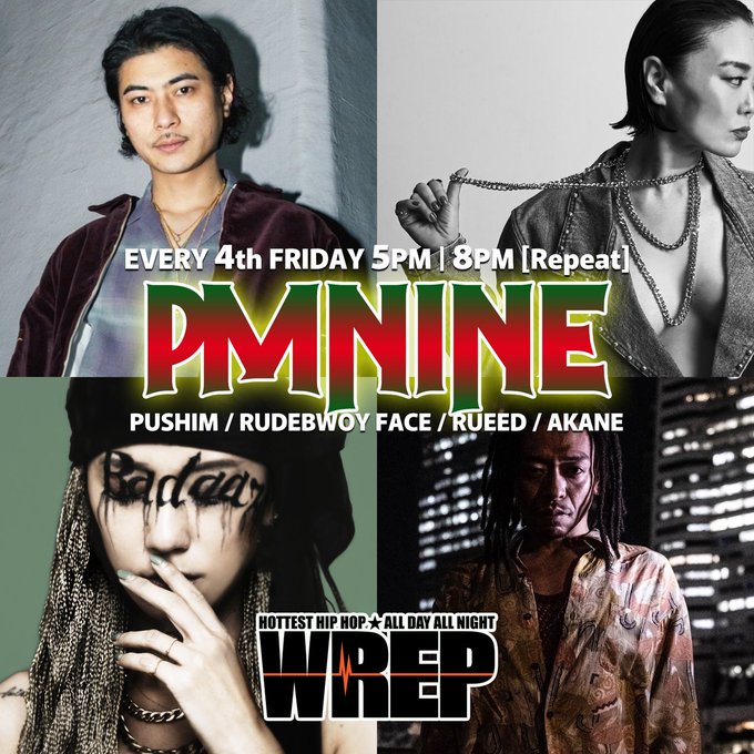 #WREP #NowPlaying
PUSHIM, RUDEBWOY FACE, AKANE, RUEED #PMNINE

▼本日のエンディング曲
PUSHIM - Band-Aid

▼各社配信
linkco.re/B019anVg

&gt;&gt;番組の視聴はこちら
wrep.jp